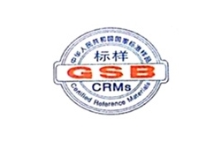 國(guó)家標(biāo)準(zhǔn)蠶絲綿外觀樣品認(rèn)證