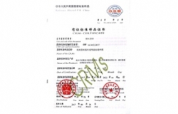 國(guó)家標(biāo)準(zhǔn)樣品